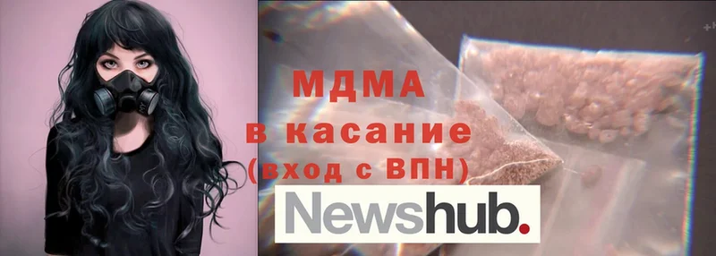 МДМА кристаллы  купить наркотики сайты  Бузулук 